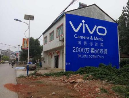 郴州墙体广告在农村，为什么成为商家的必争之地？