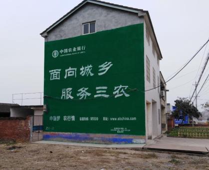 郴州为什么制作墙体广告
