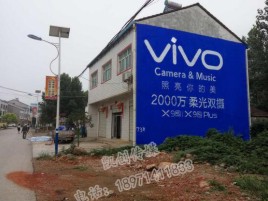郴州墙体广告位置选择重要性
