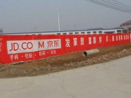 郴州户外墙体广告效果听得见