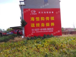 郴州墙体广告影响褪色的因素