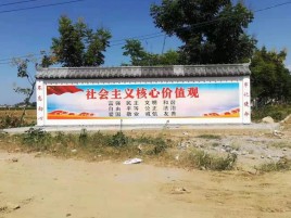 郴州彩绘文化墙随处可见