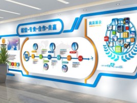 郴州企业文化墙制作都有什么特点呢