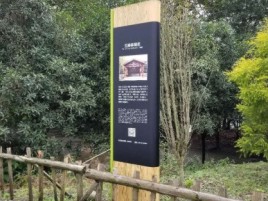 郴州标识牌材料选择和运用的注意事项