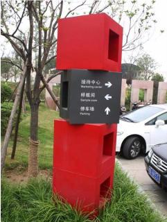 在郴州，怎样才能选择一家好的墙体广告公司？