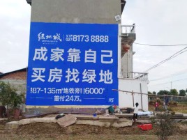 郴州墙体广告位置选择重要性