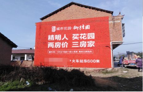 郴州如何让湖北墙体广告展现好的效果？