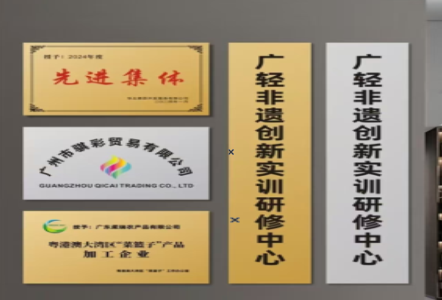 郴州不锈钢腐蚀牌制作流程