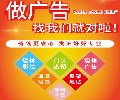 郴州户外广告安装知识。