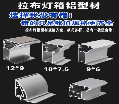 郴州灯箱的制作型号有哪些？
