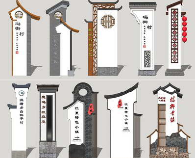 郴州美丽乡村标识标牌有哪些分类？