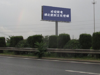郴州高速广告投放效果怎么样？