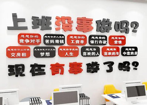 郴州如何利用亚克力制作公司文化墙？