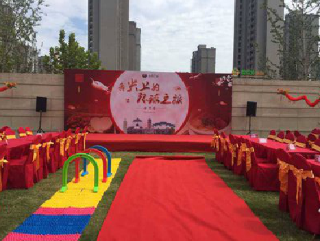 郴州庆典活动策划要具备哪些技巧？