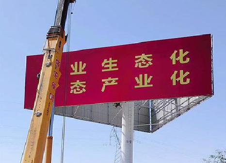 郴州广告牌制作设计的重要因素。