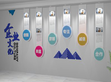 郴州企业文化墙需要传递什么办公文化？