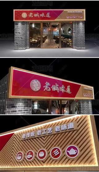 郴州门头广告概念以及它的特点及优势