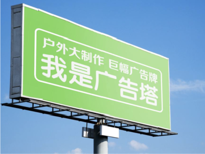 郴州线下品牌宣传：户外广告的实际应用价值分析